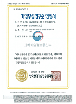 CERTIFICATE(Water quality area)